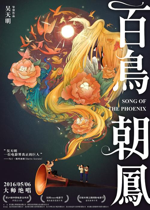 孟加拉国护照电子版作假